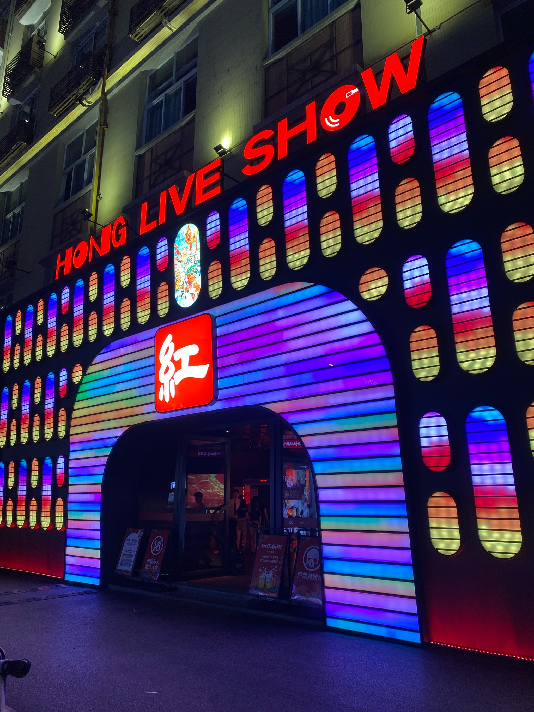 连云港商务ktv有没有推荐选择-东海县ktv预订